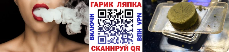 Хочу наркоту Рыльск Каннабис КОКАИН АМФЕТАМИН Меф СОЛЬ