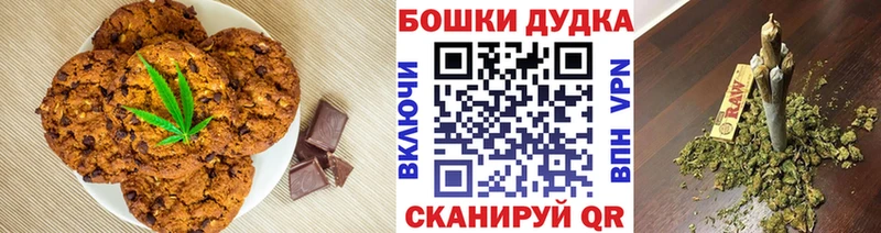 omg маркетплейс  Рыльск  Cannafood конопля 
