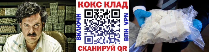 КОКАИН Эквадор  Рыльск 