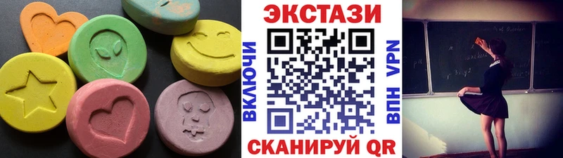 Экстази 99%  mega ONION  Рыльск  цена  