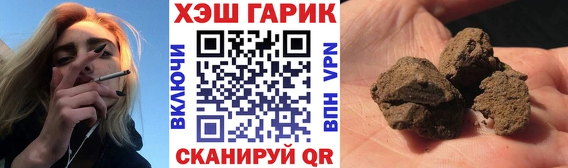 Гашиш AMNESIA HAZE  где продают наркотики  Рыльск 