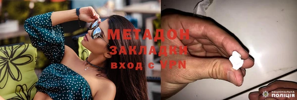 марихуана Арсеньев
