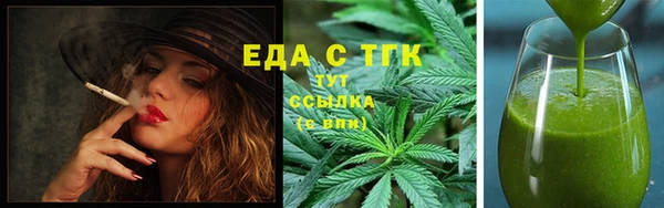 марихуана Арсеньев