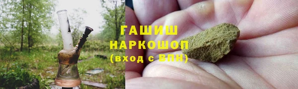 соль ск Покровск