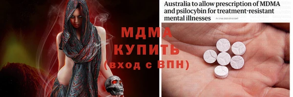 марихуана Арсеньев