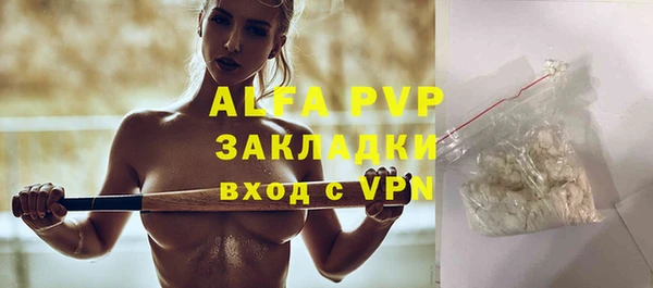 apvp Аркадак
