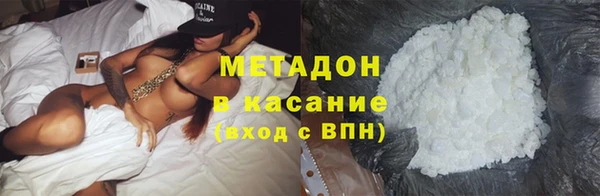 дурь Армянск