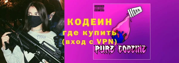 дурь Армянск