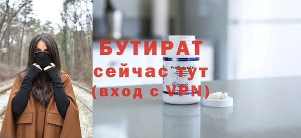 дурь Армянск