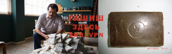 дурь Армянск