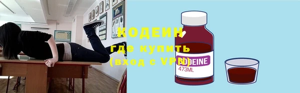 марихуана Арсеньев