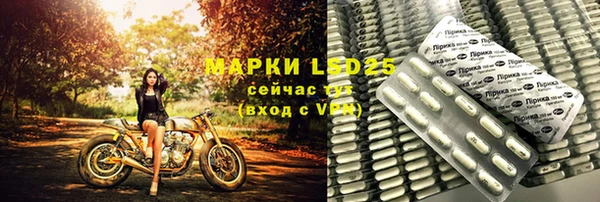 марихуана Арсеньев