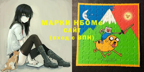 дурь Армянск