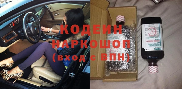 дурь Армянск