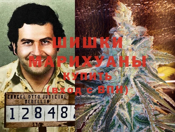 марихуана Арсеньев