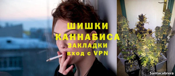 марихуана Арсеньев