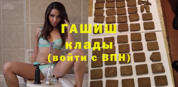 марихуана Арсеньев