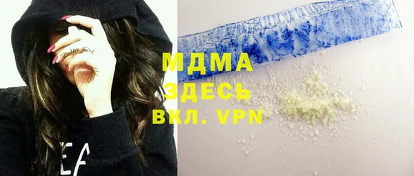 дурь Армянск