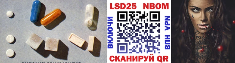 Лсд 25 экстази ecstasy  Рыльск 