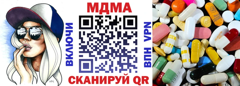 цены   Рыльск  MDMA молли 