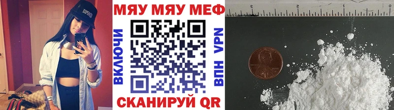 Меф кристаллы  купить наркотики сайты  Рыльск 