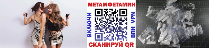 Метамфетамин Декстрометамфетамин 99.9%  Рыльск 